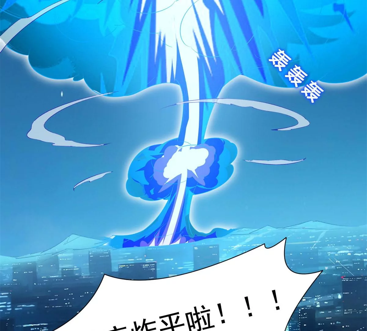 81	来一炮72