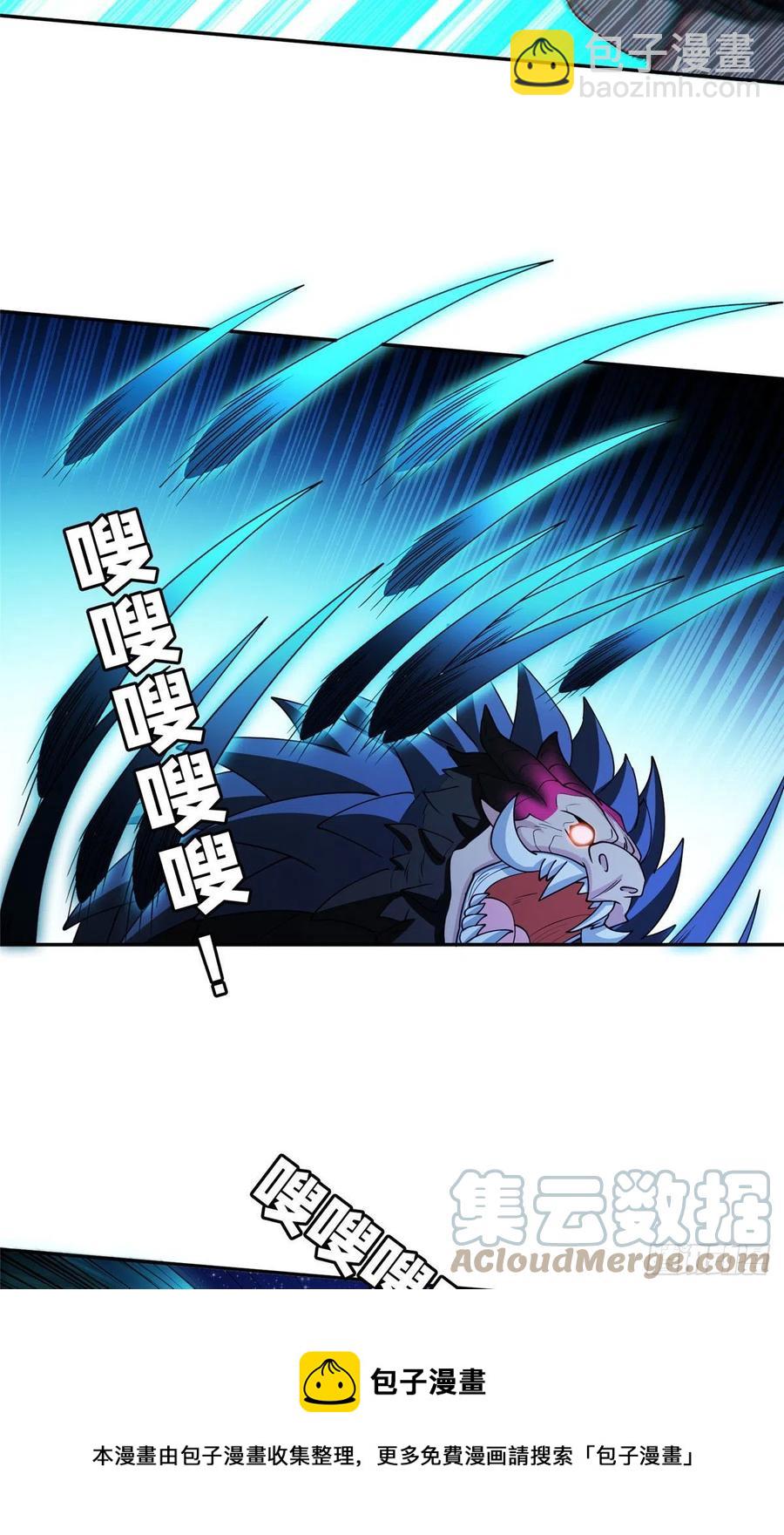 109 新能力24