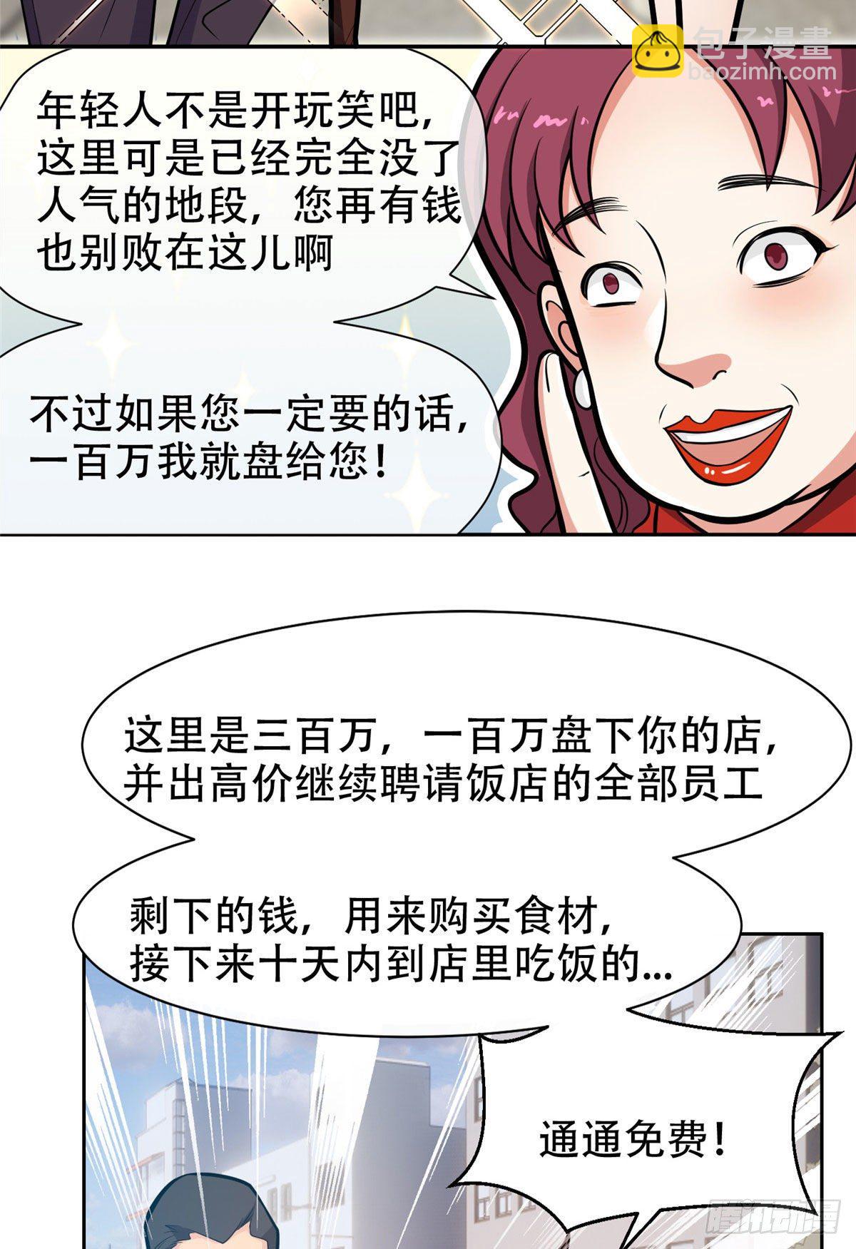 03 多少钱？我买了！17
