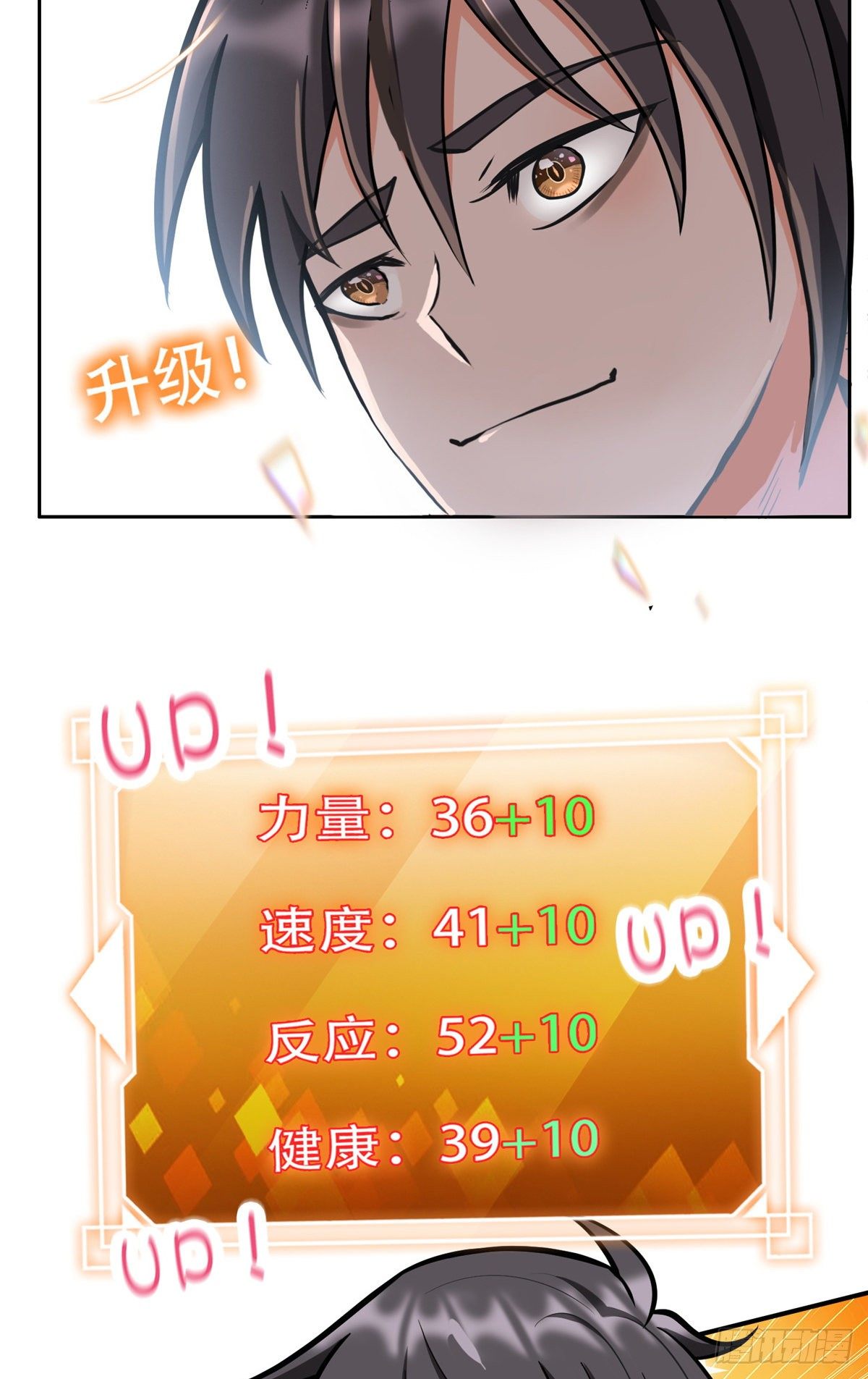04 柳大少哔哔哔6
