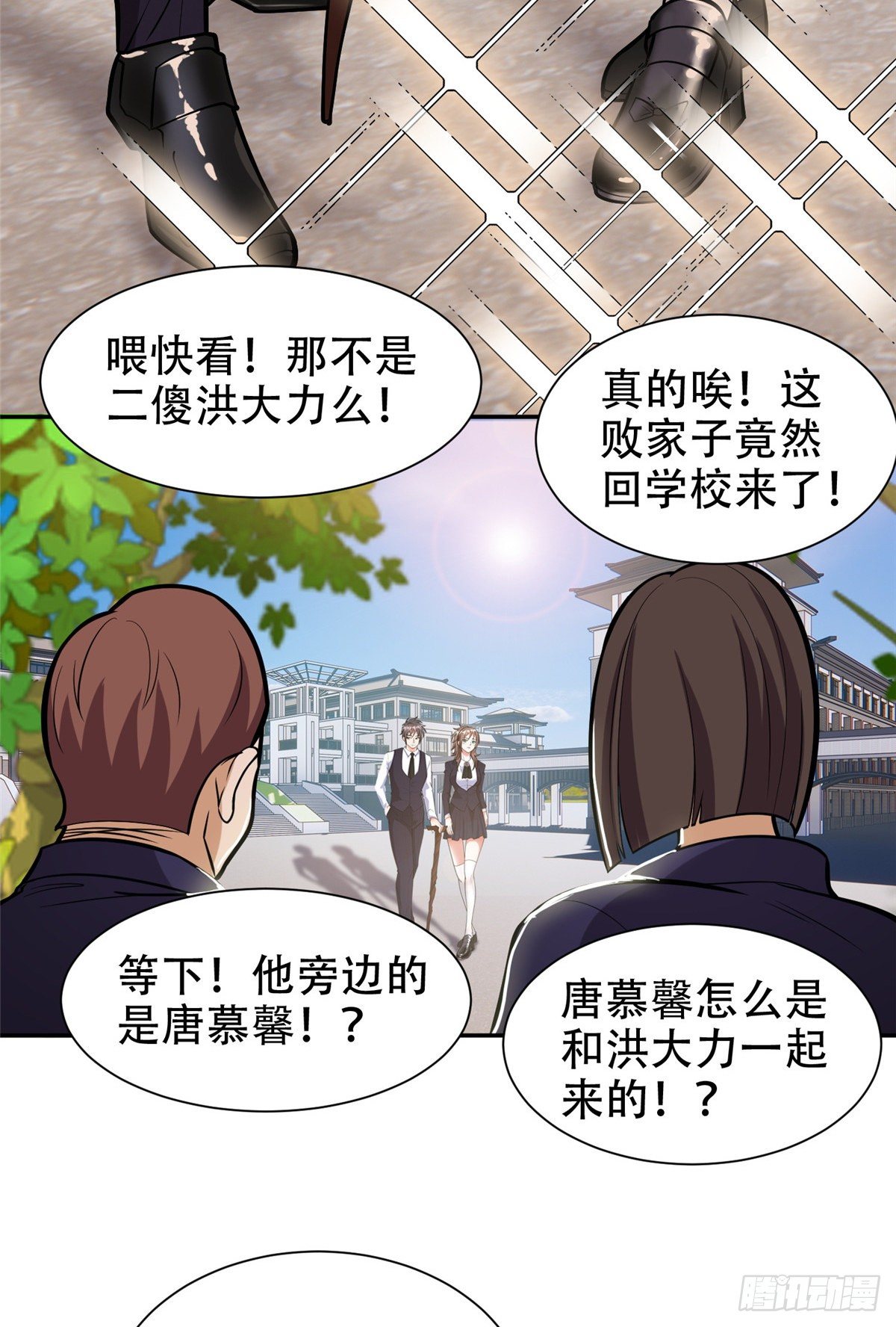 04 柳大少哔哔哔20