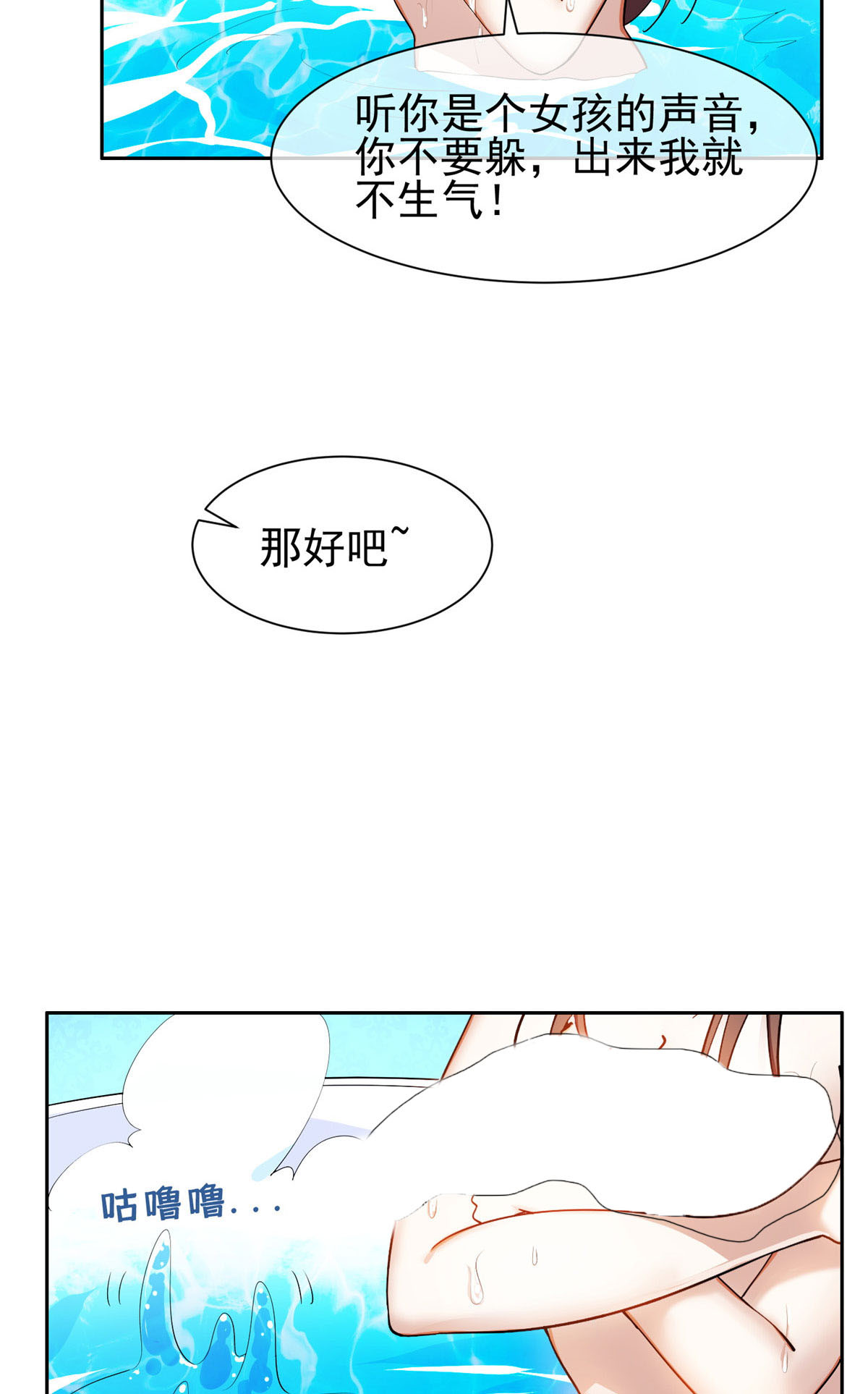155 我要出院！4