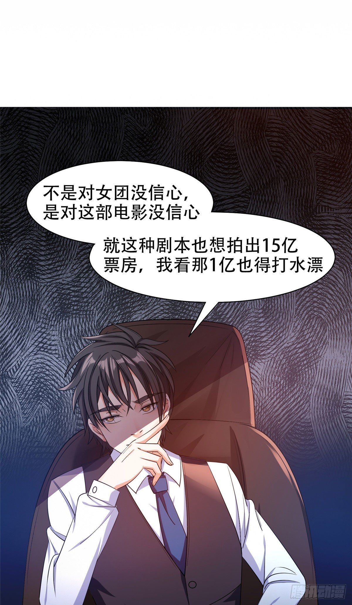 14 拍个电影玩玩21