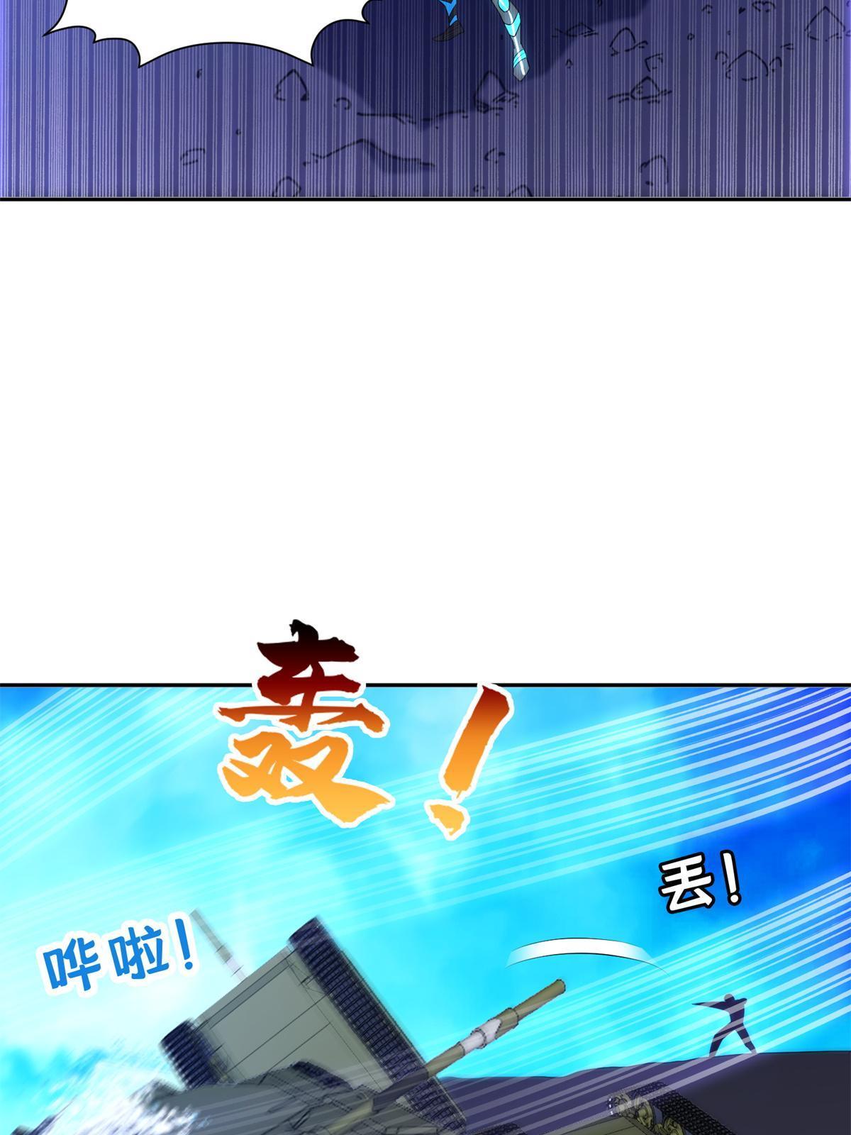 168 接招吧34