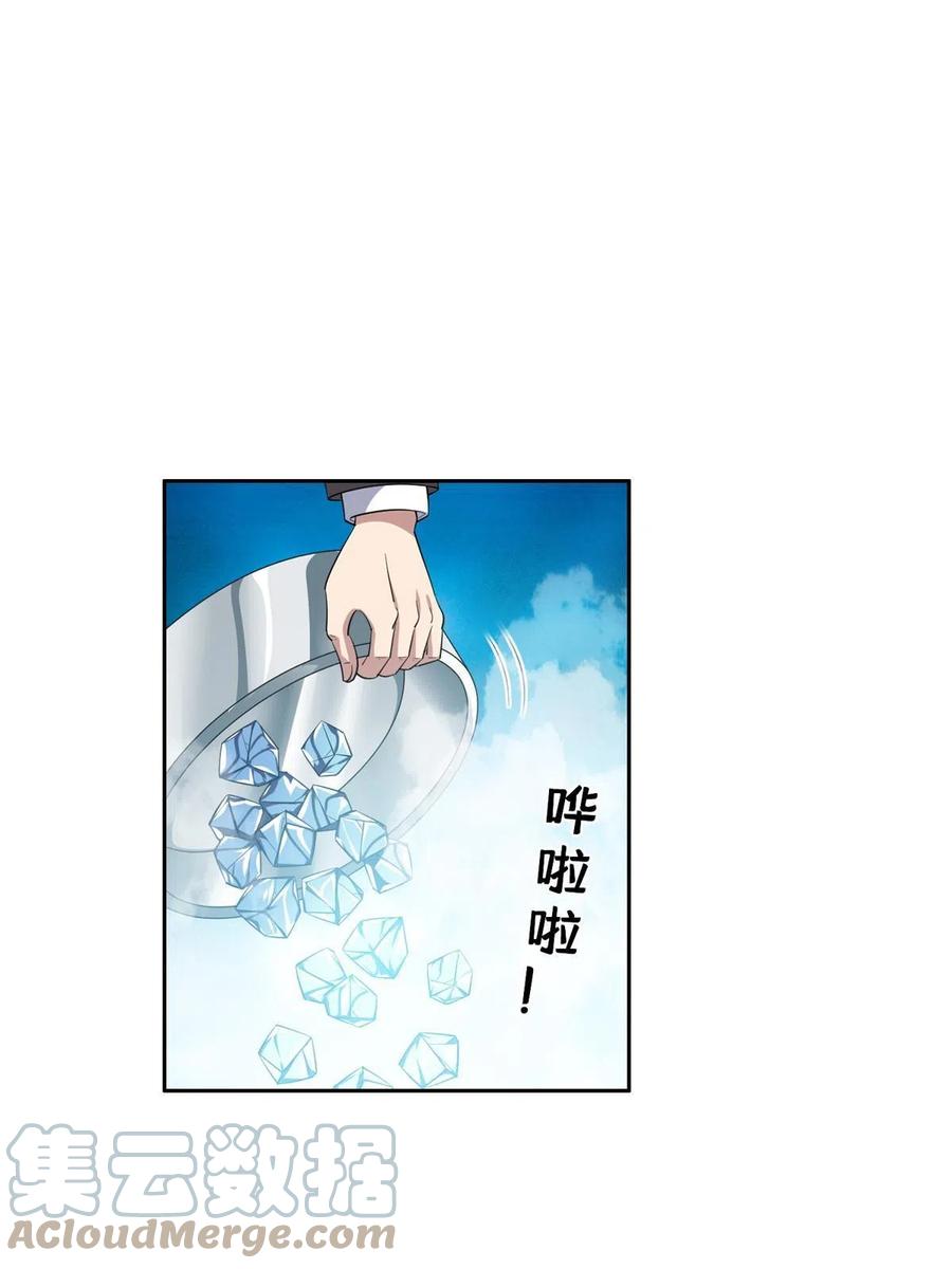 116 时间不多了2
