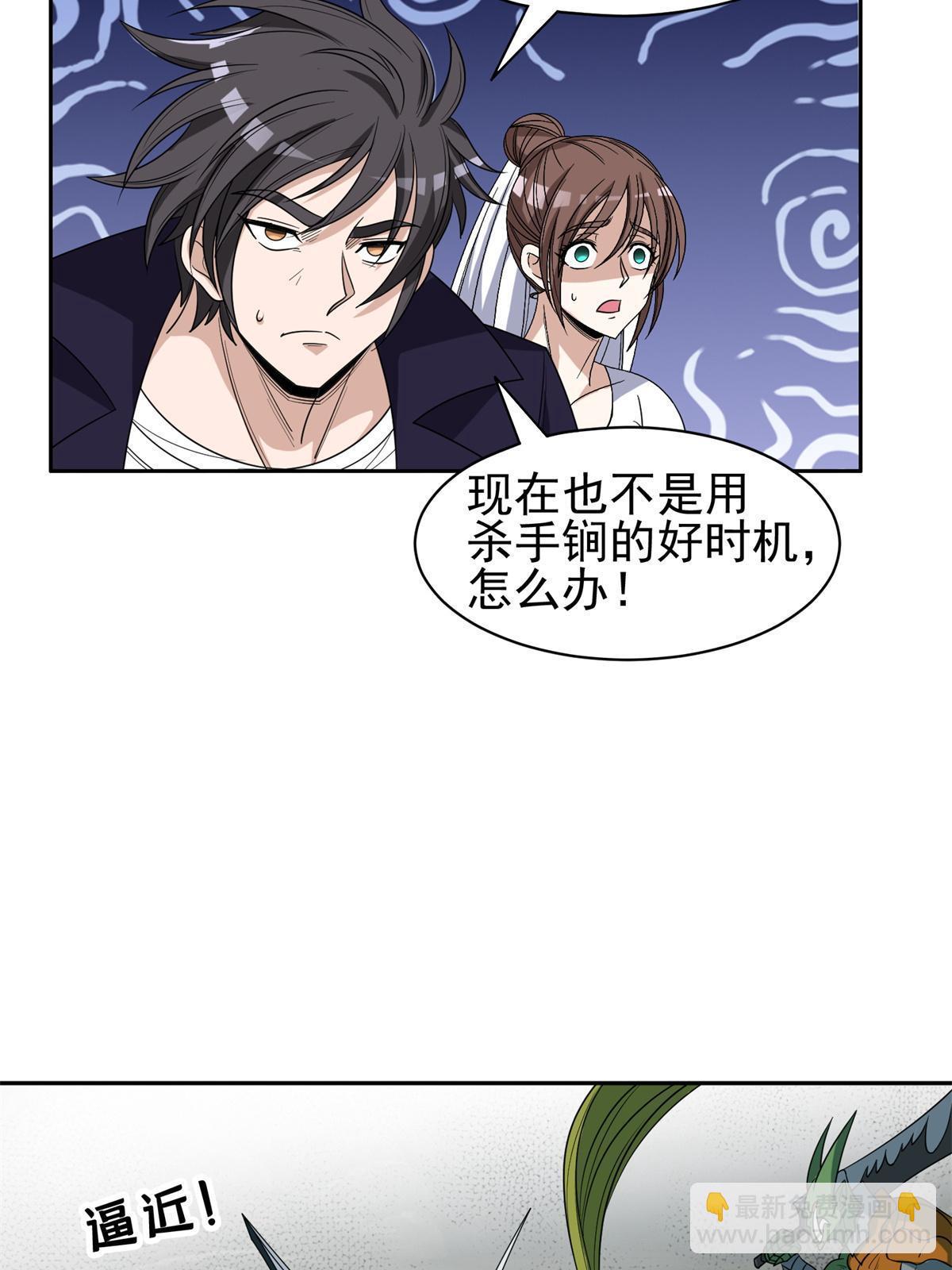 182 退无可退19