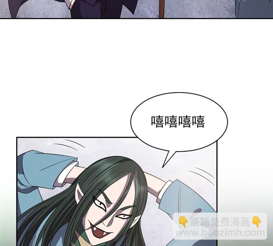 68 钱收下，你去死！4