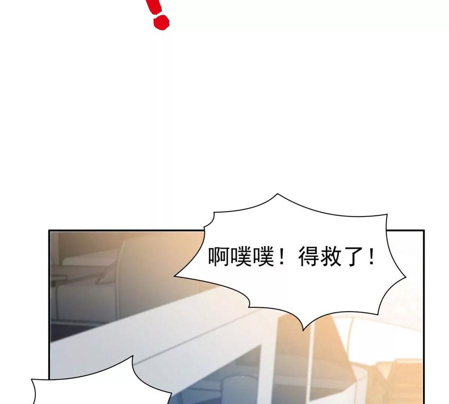73 异变46