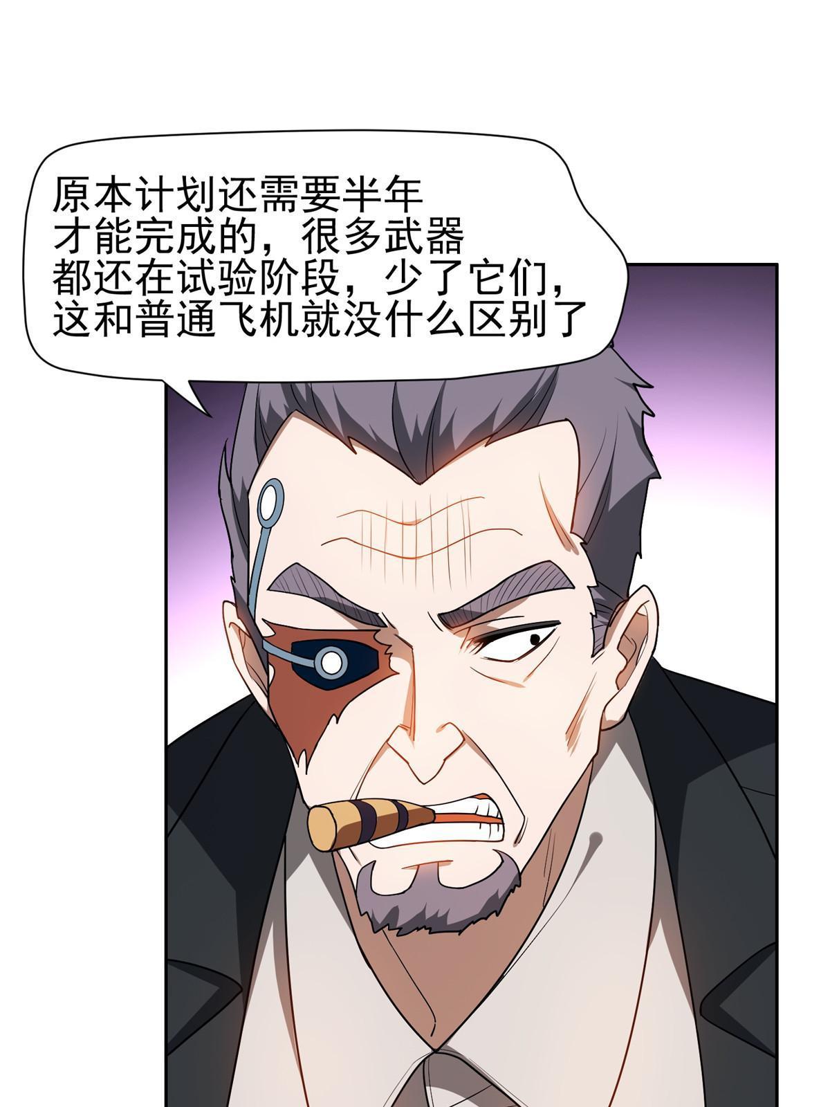 156 还要几天？！9