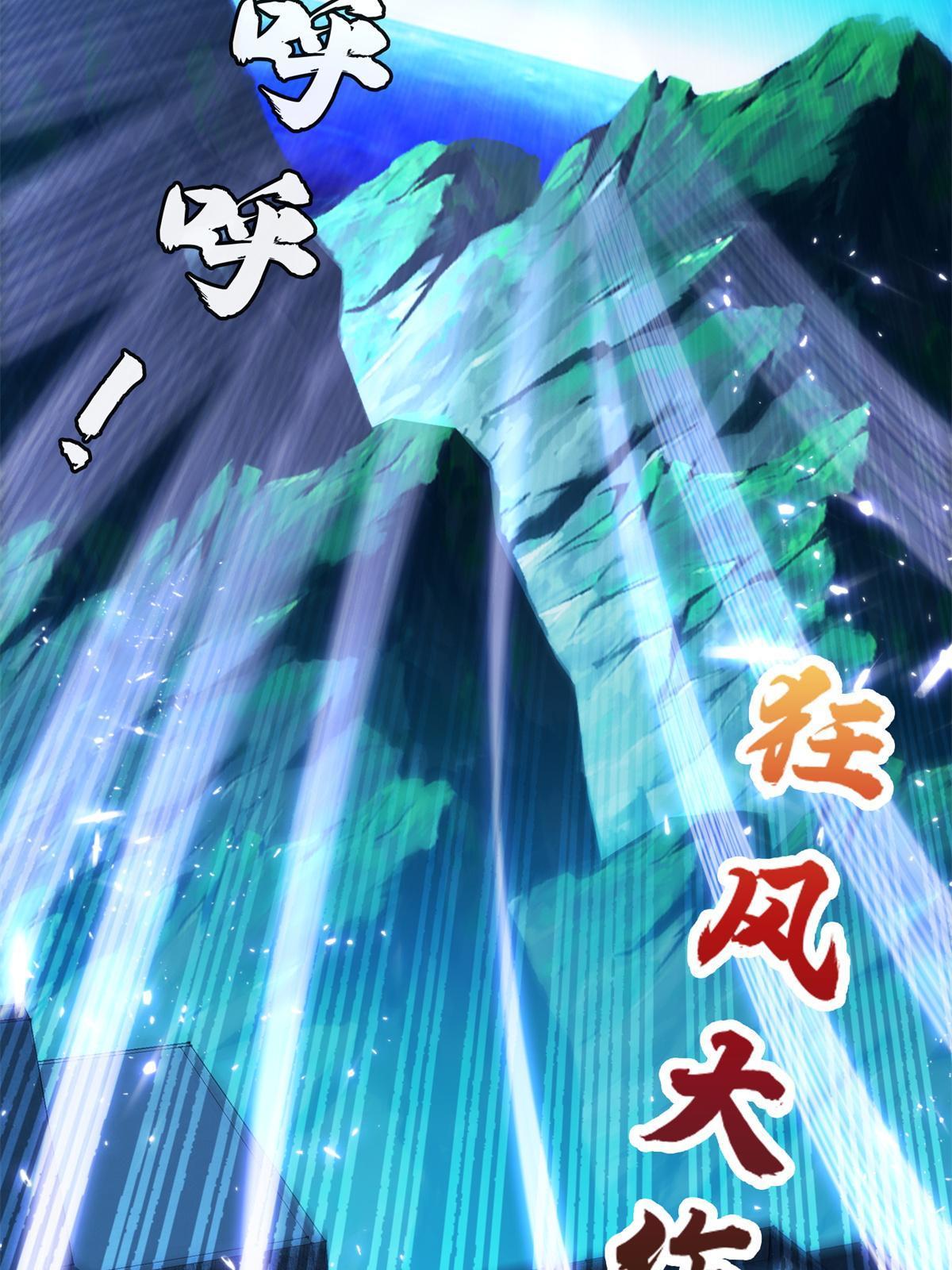 168 接招吧18