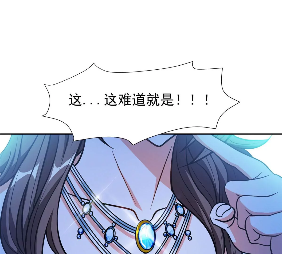 79 什么我都答应！20