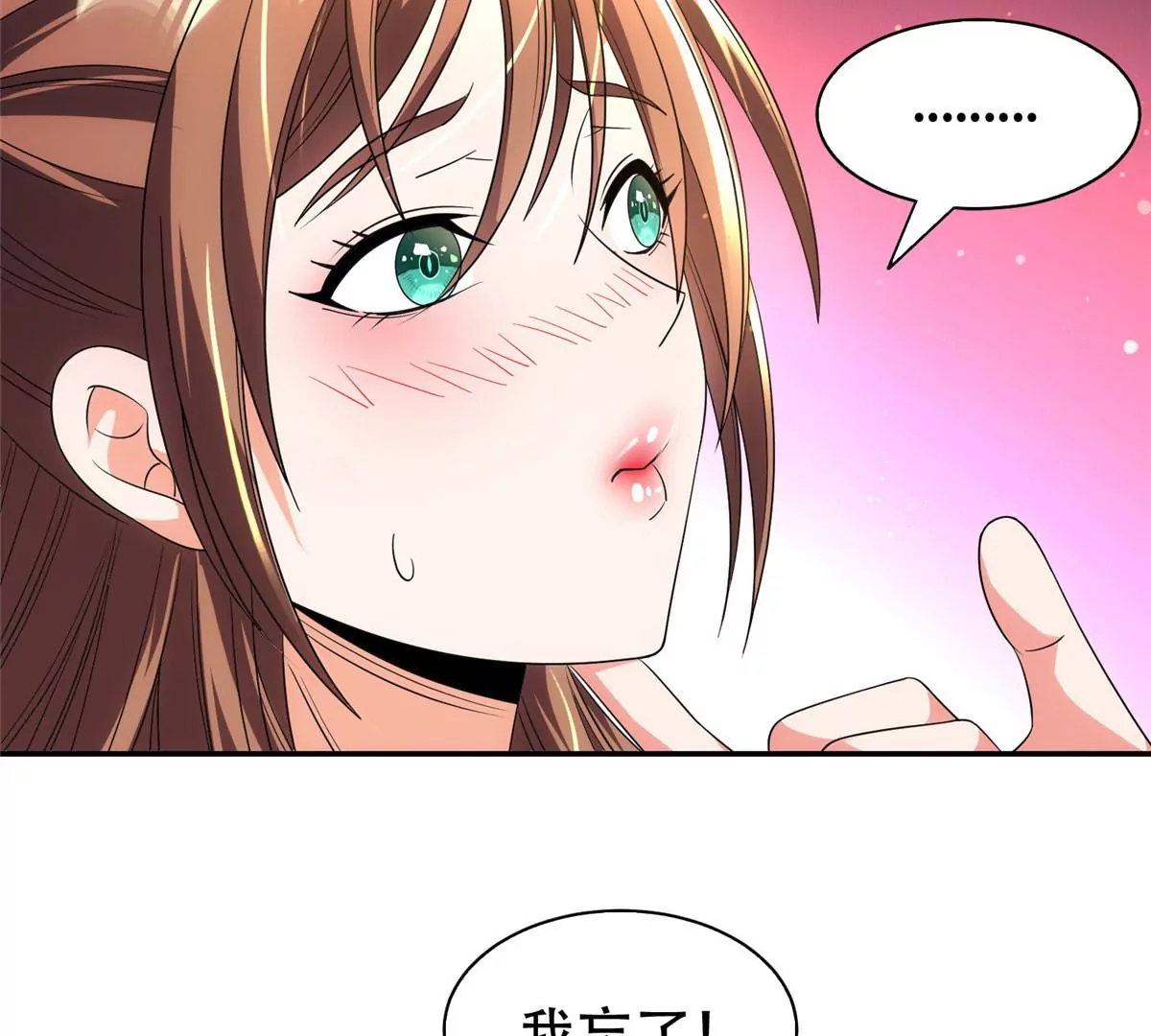 48 大宝剑8