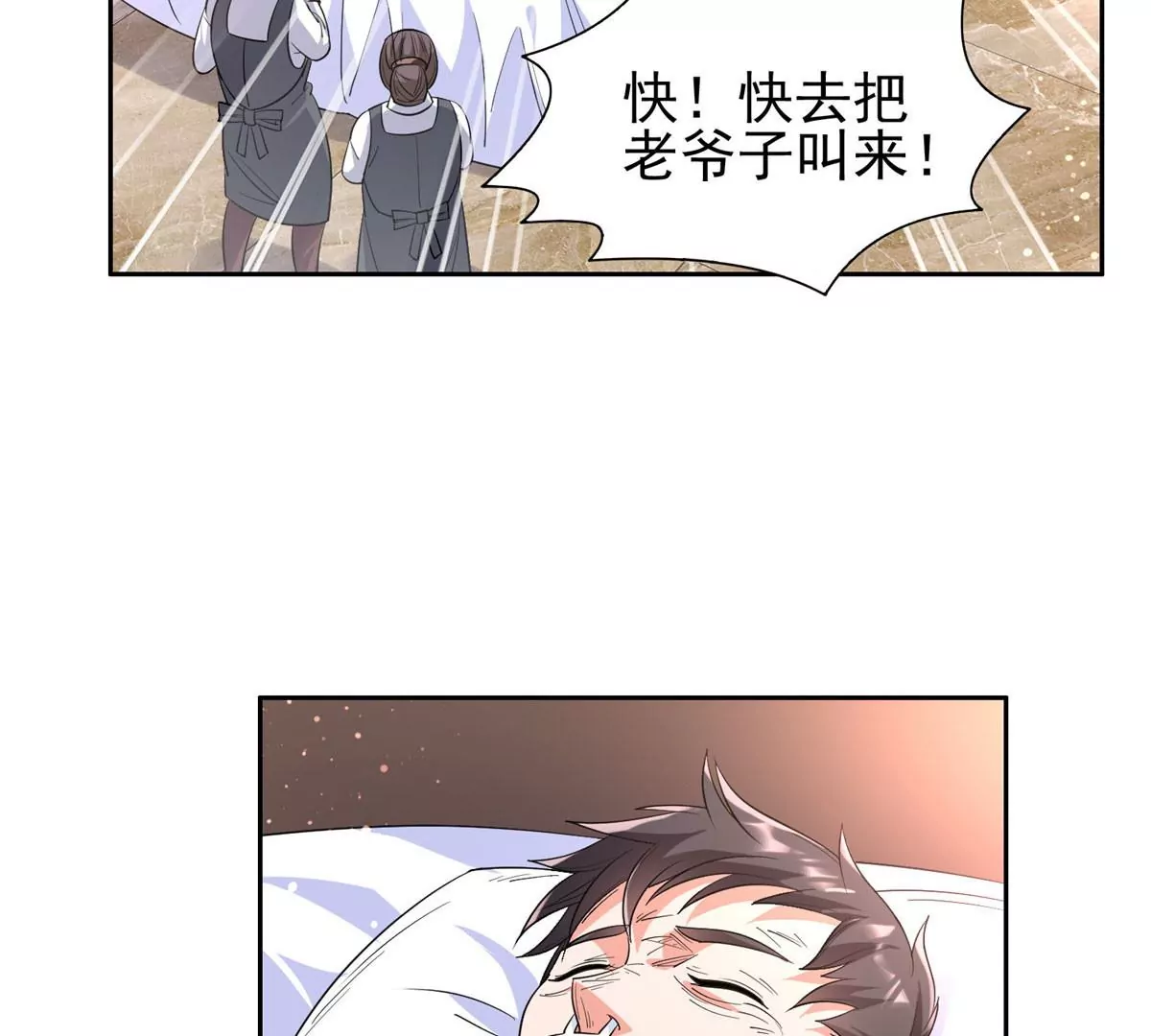 63 最初的那一日16