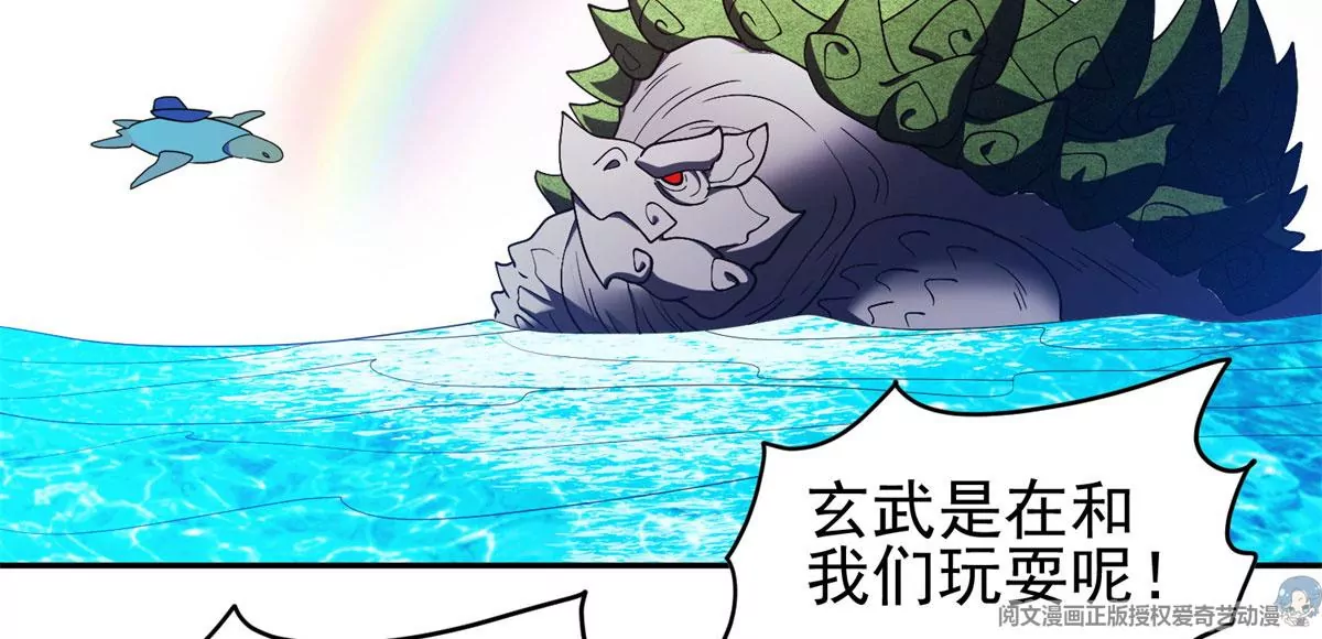 90	这事没完！19
