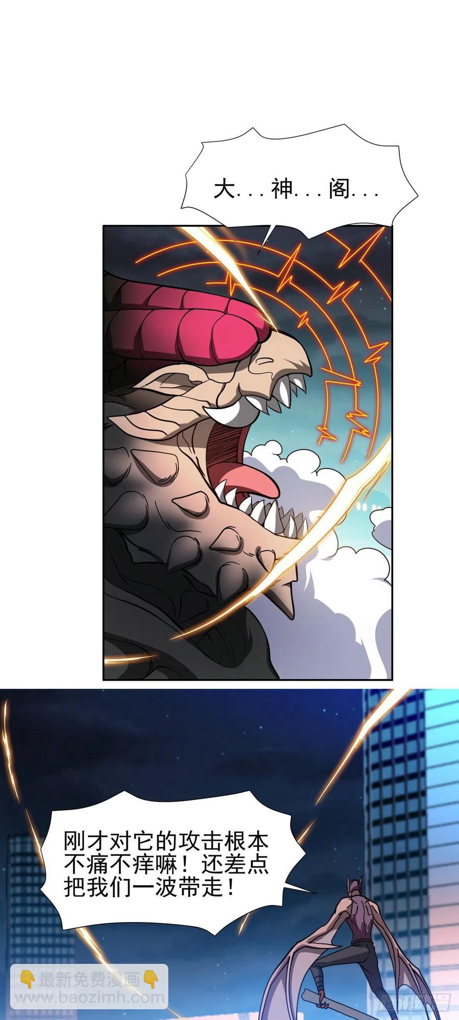 102 死而无憾9