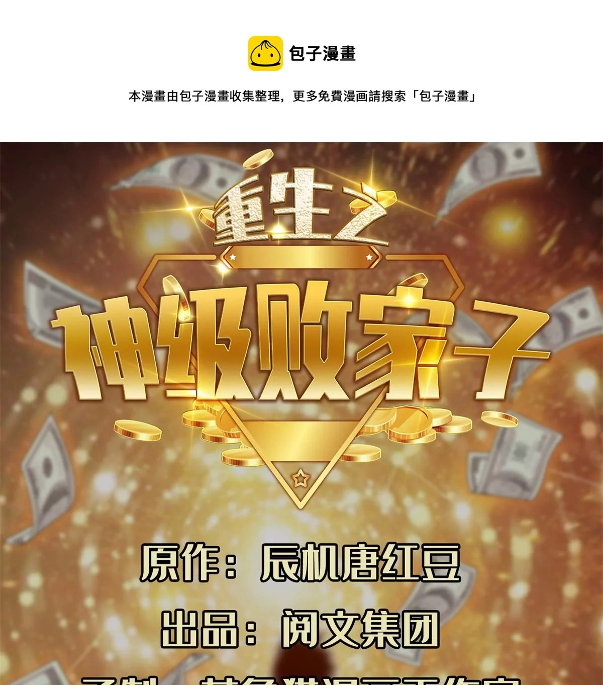 91 我的大宝贝0