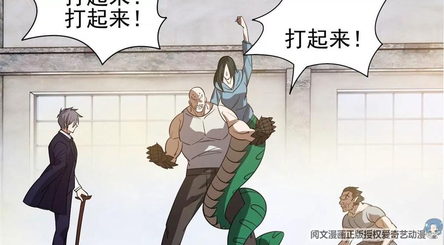 68 钱收下，你去死！31