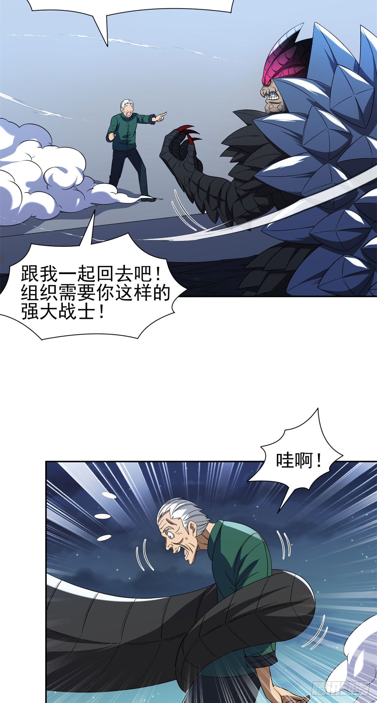 98恐怖如斯4