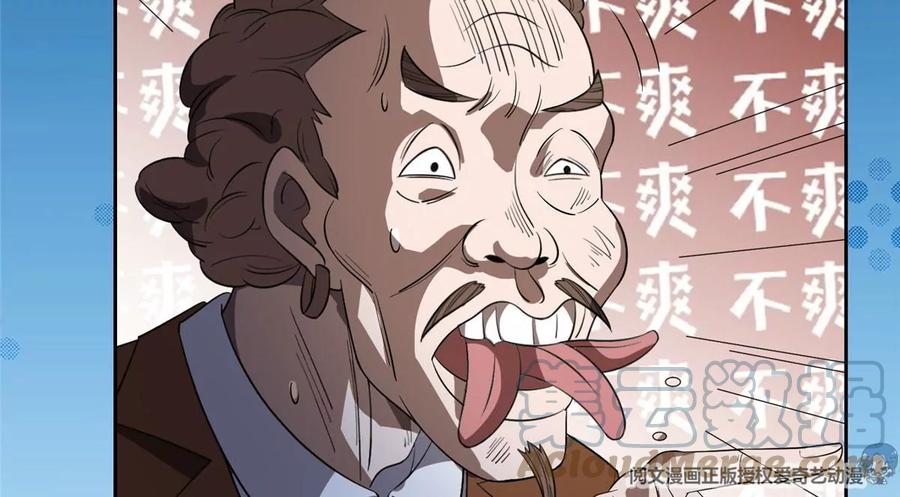 68 钱收下，你去死！33