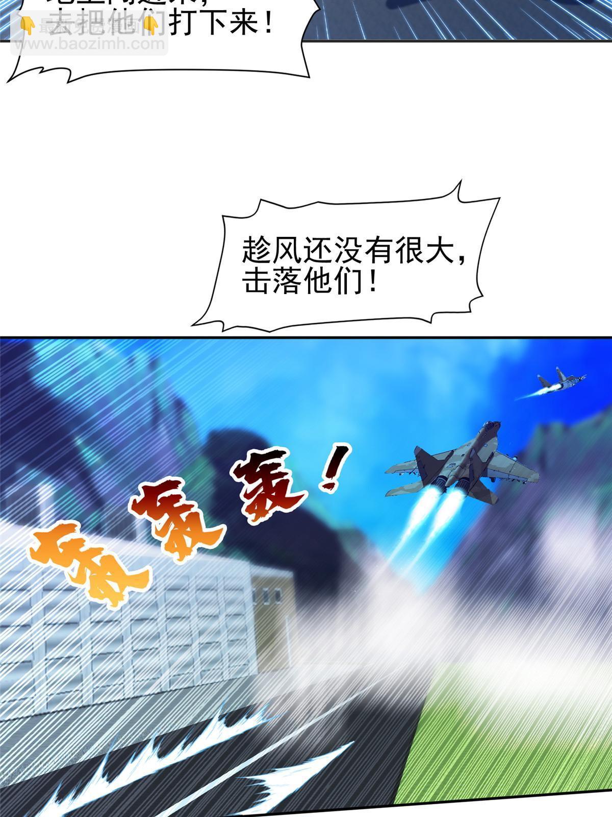 167 入侵者？杀无赦！19