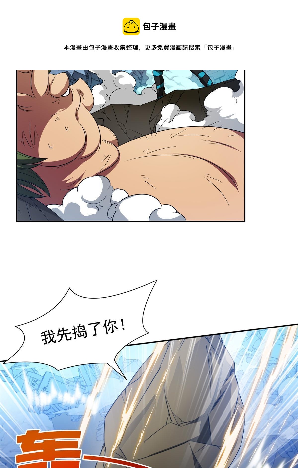 122 这也行？！20