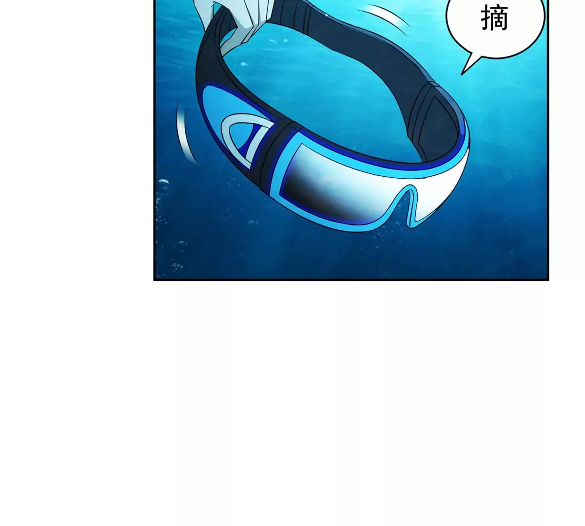 76 上古神兽24