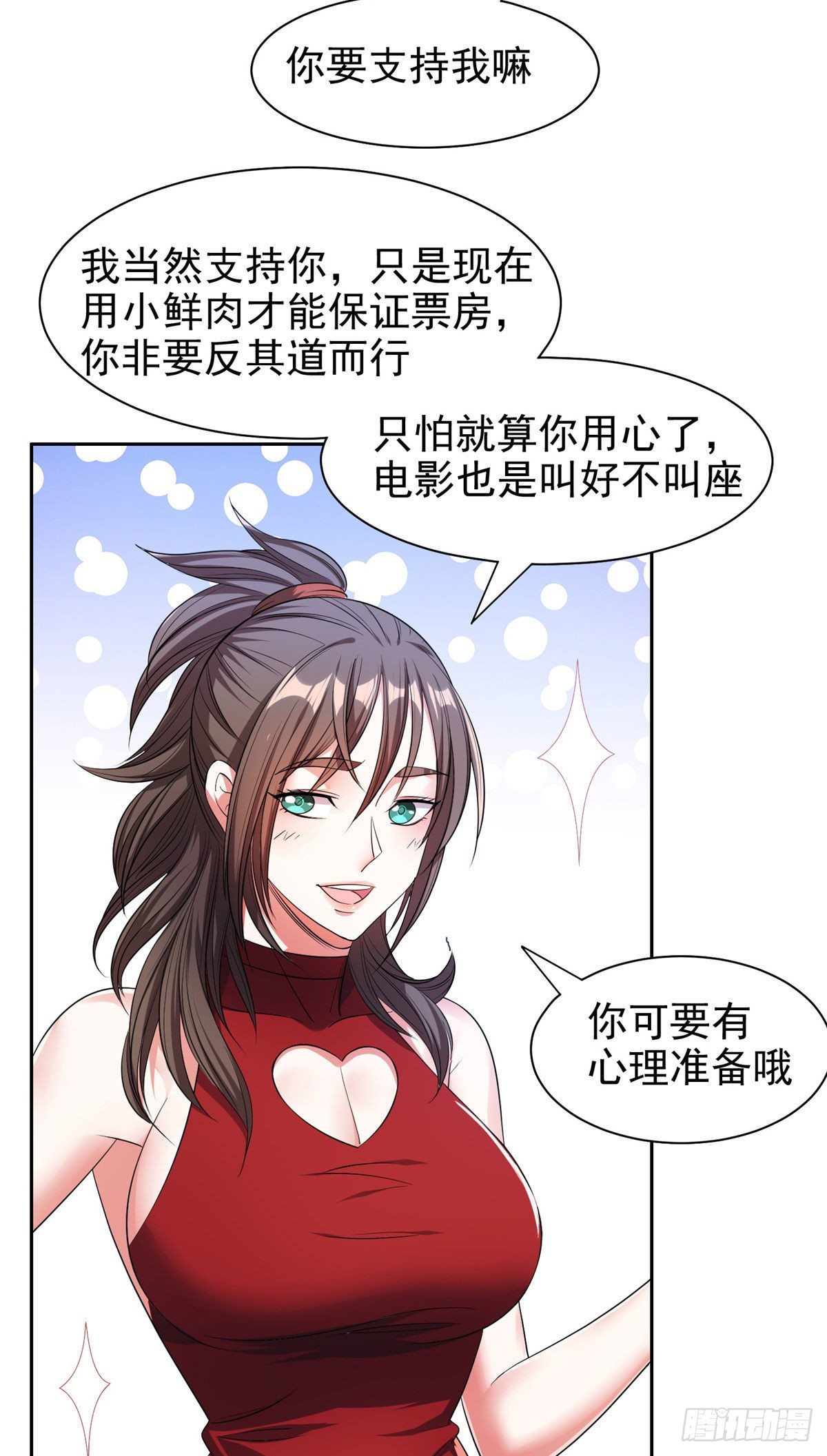 18 全息投影7