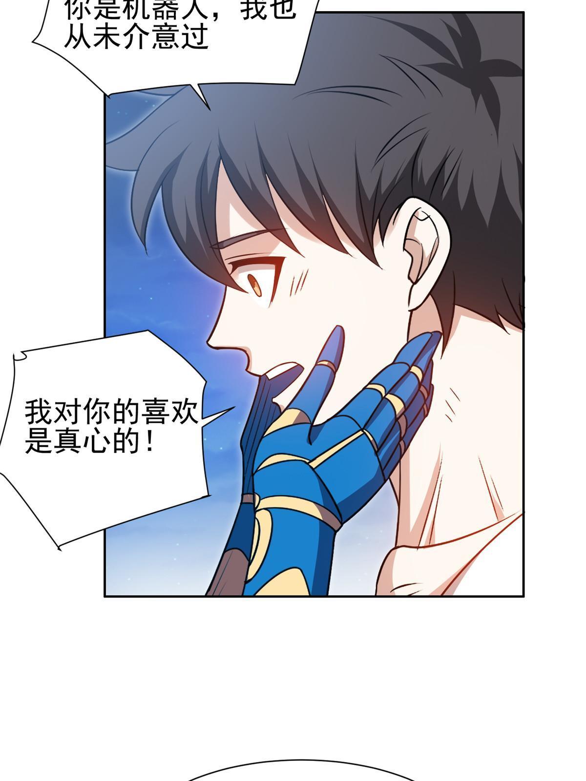 198 该走了32