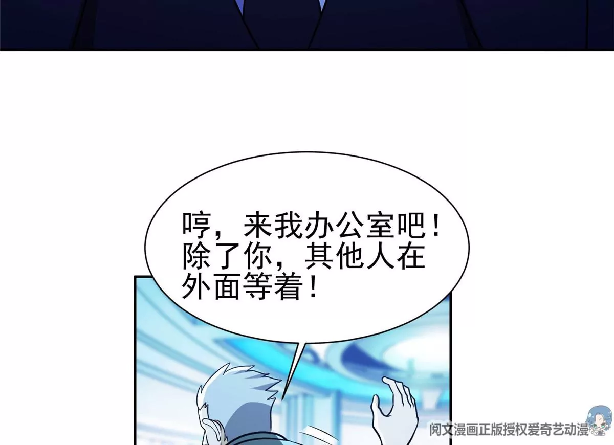 78 有个条件27