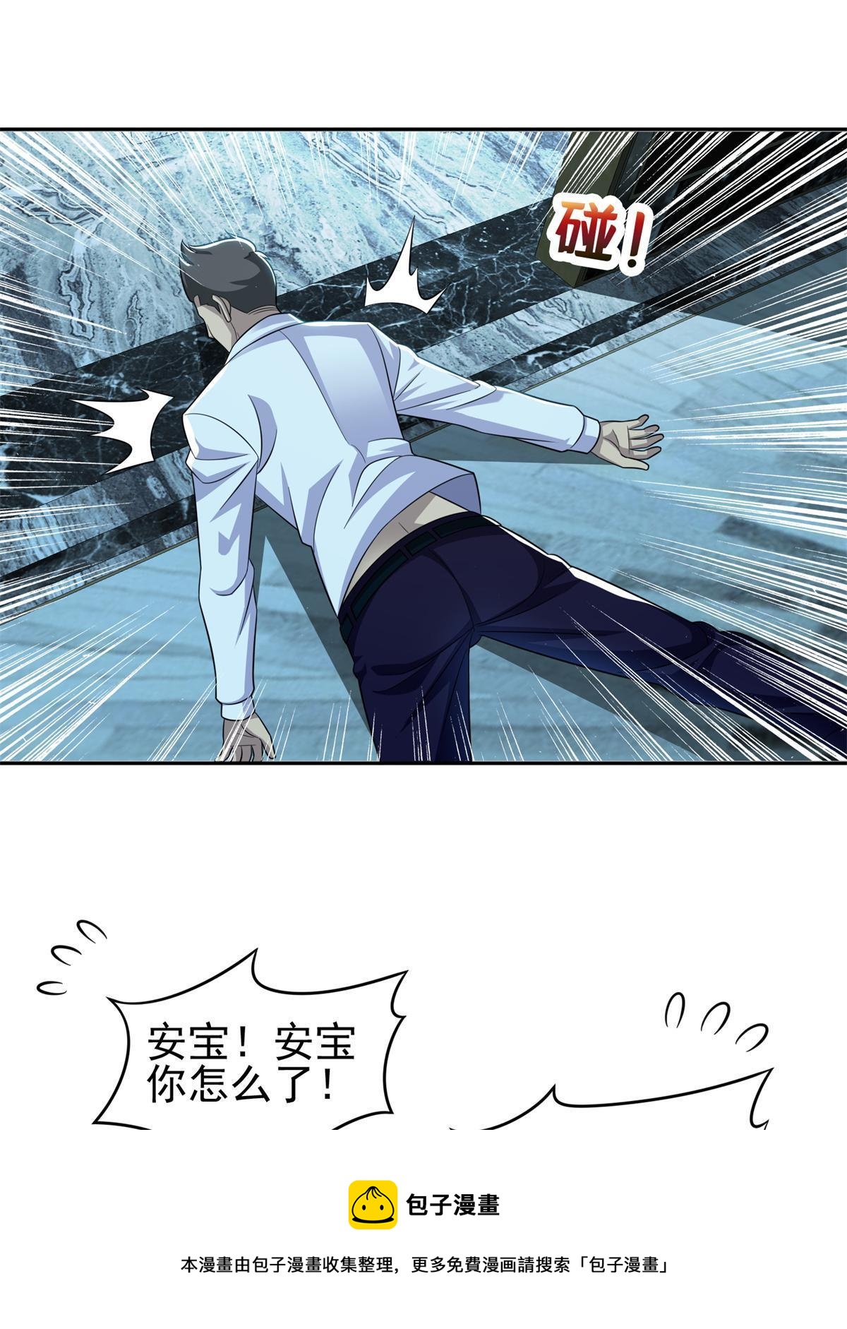 138 洪安宝中毒8