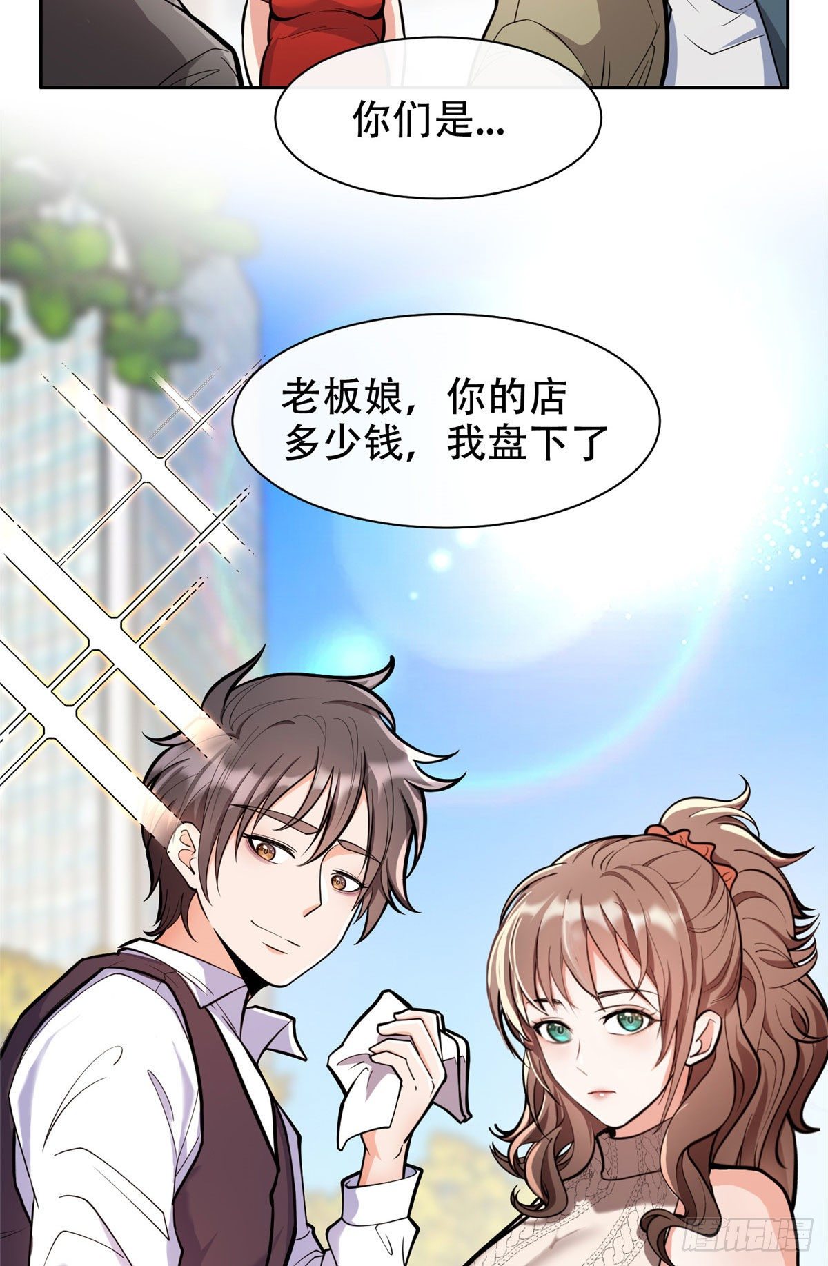 03 多少钱？我买了！15