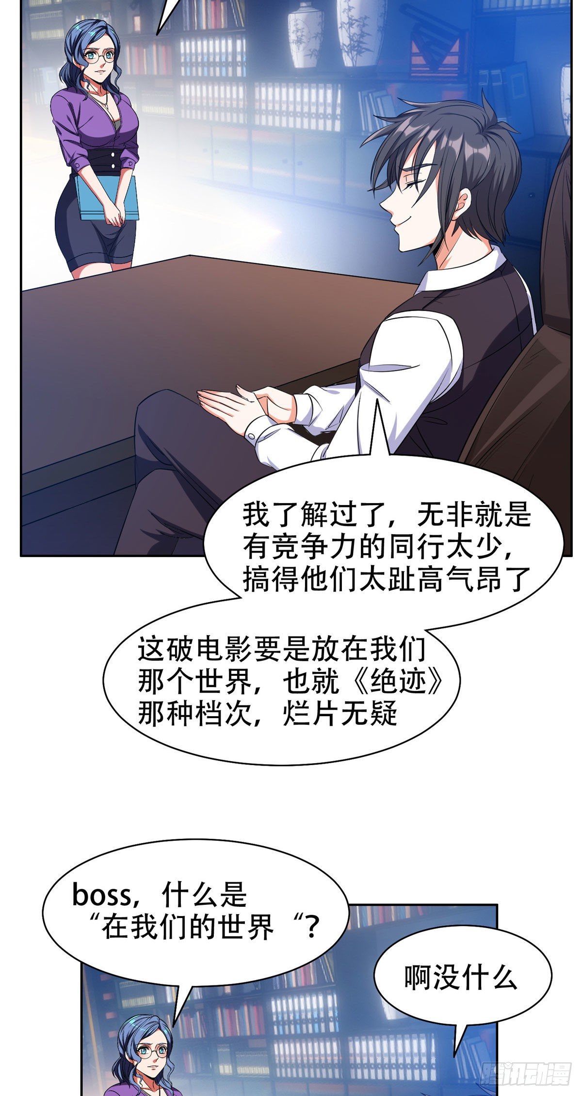14 拍个电影玩玩27