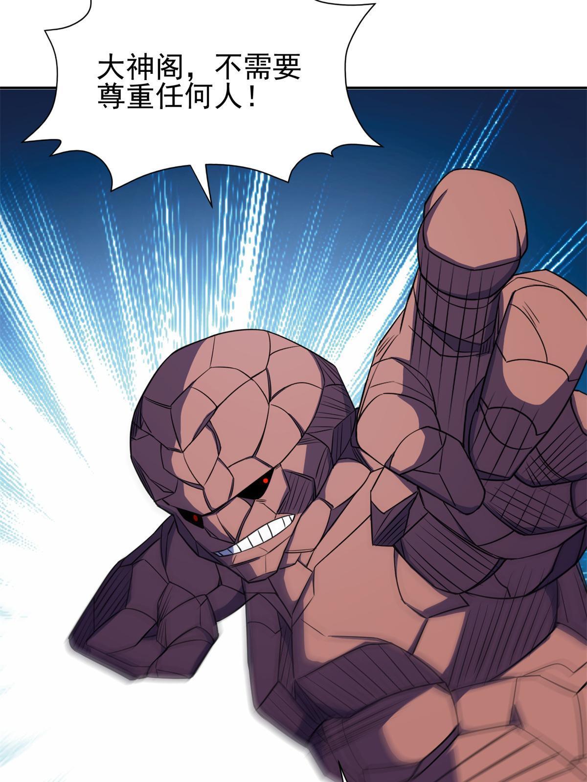 168 接招吧41