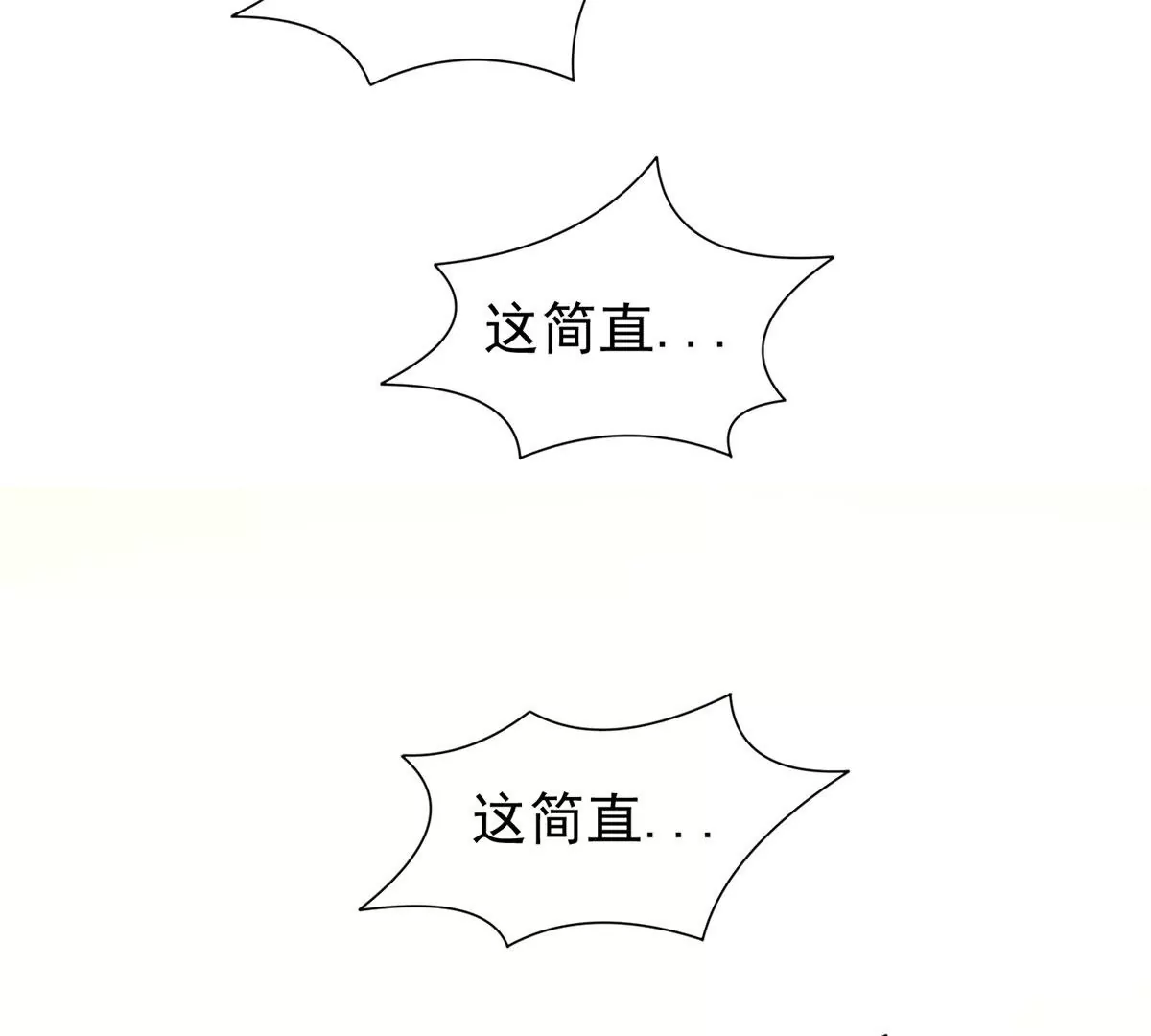 85	是谁干的？！54