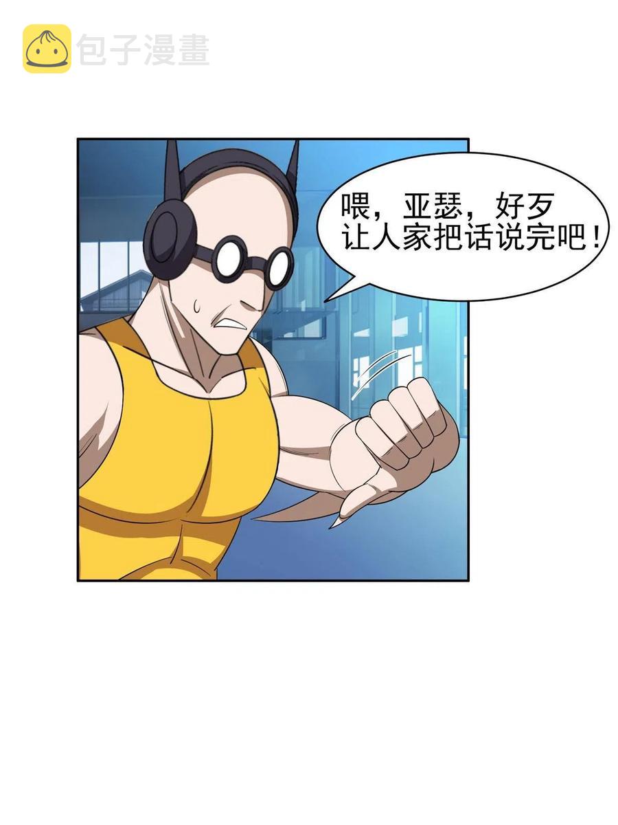 123 招式无效！3