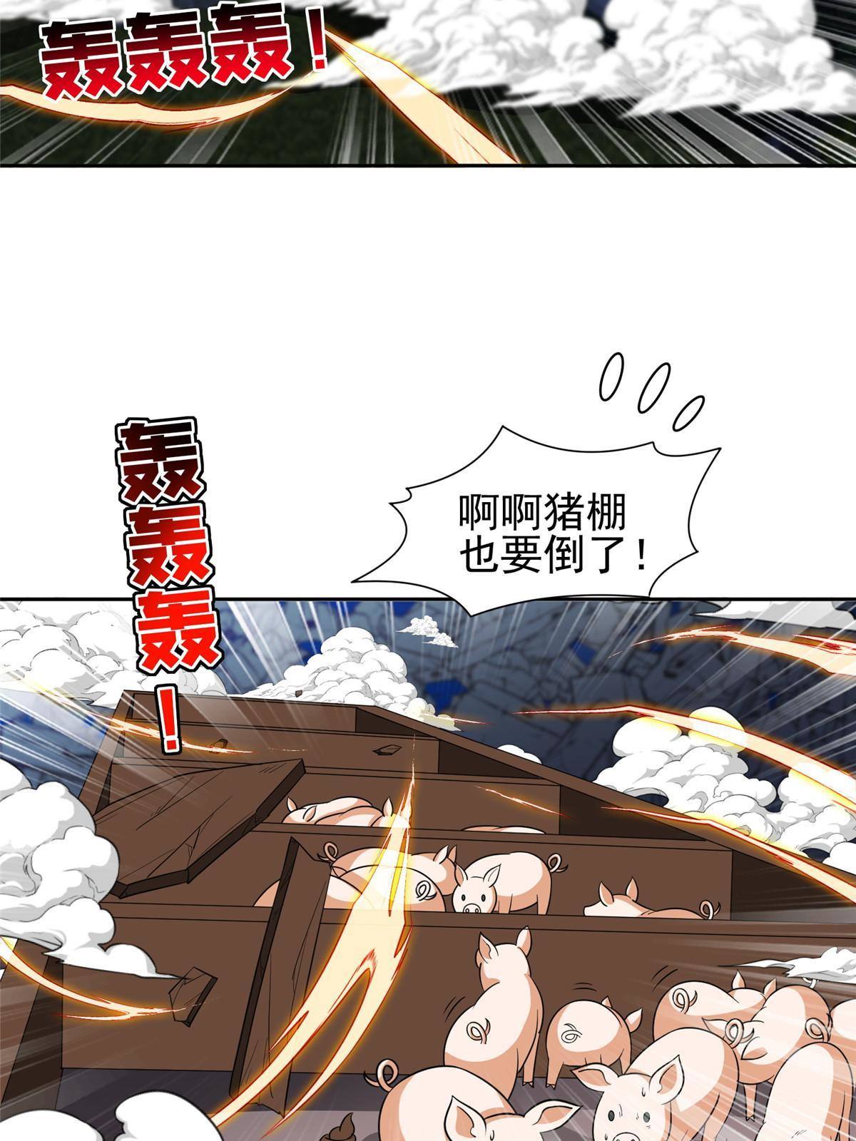 119 变异人7
