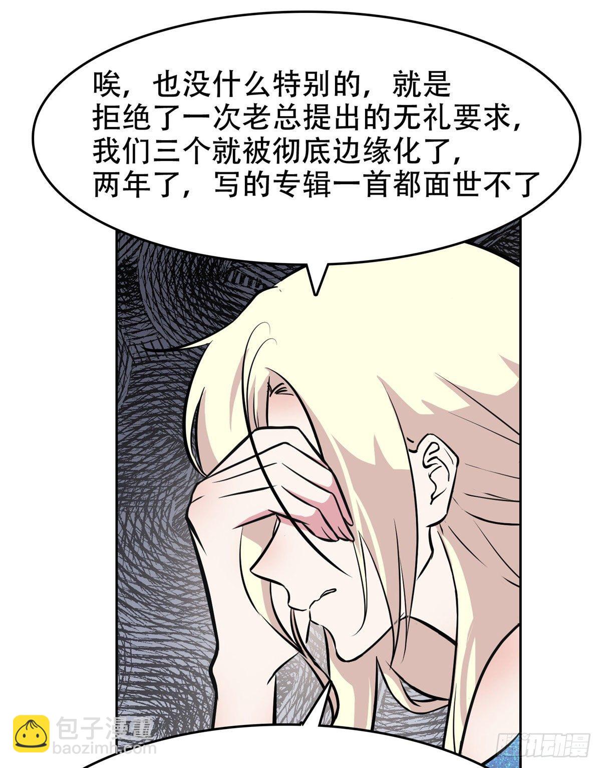 06 追电少女10