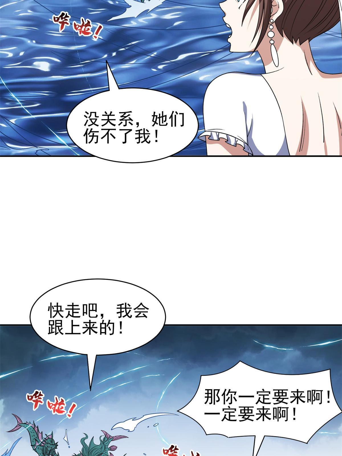 175 滚开啦！29