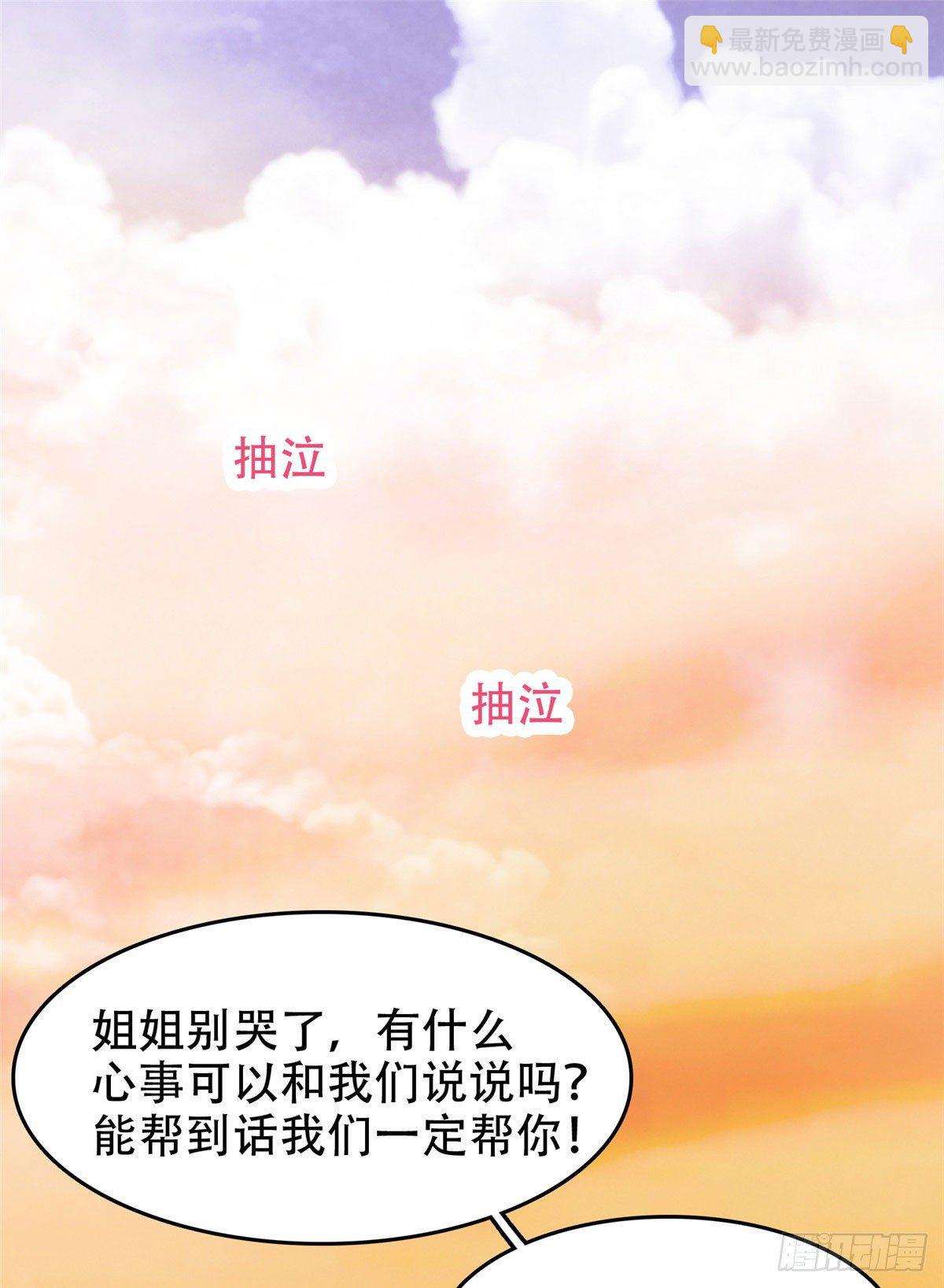 06 追电少女1