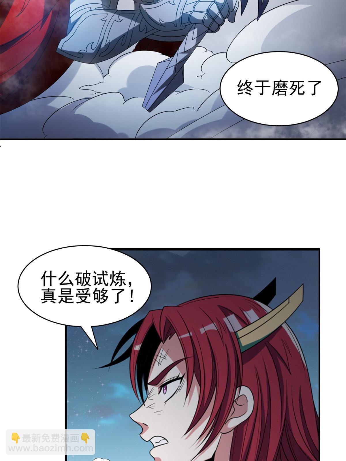 196 破绽31