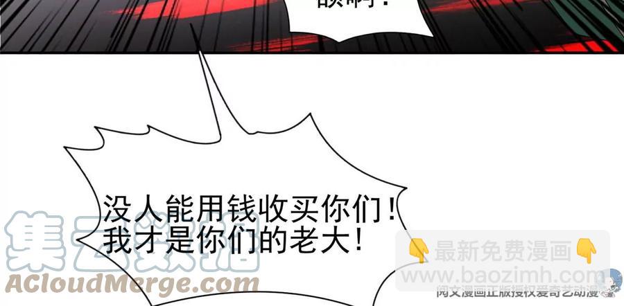 68 钱收下，你去死！51