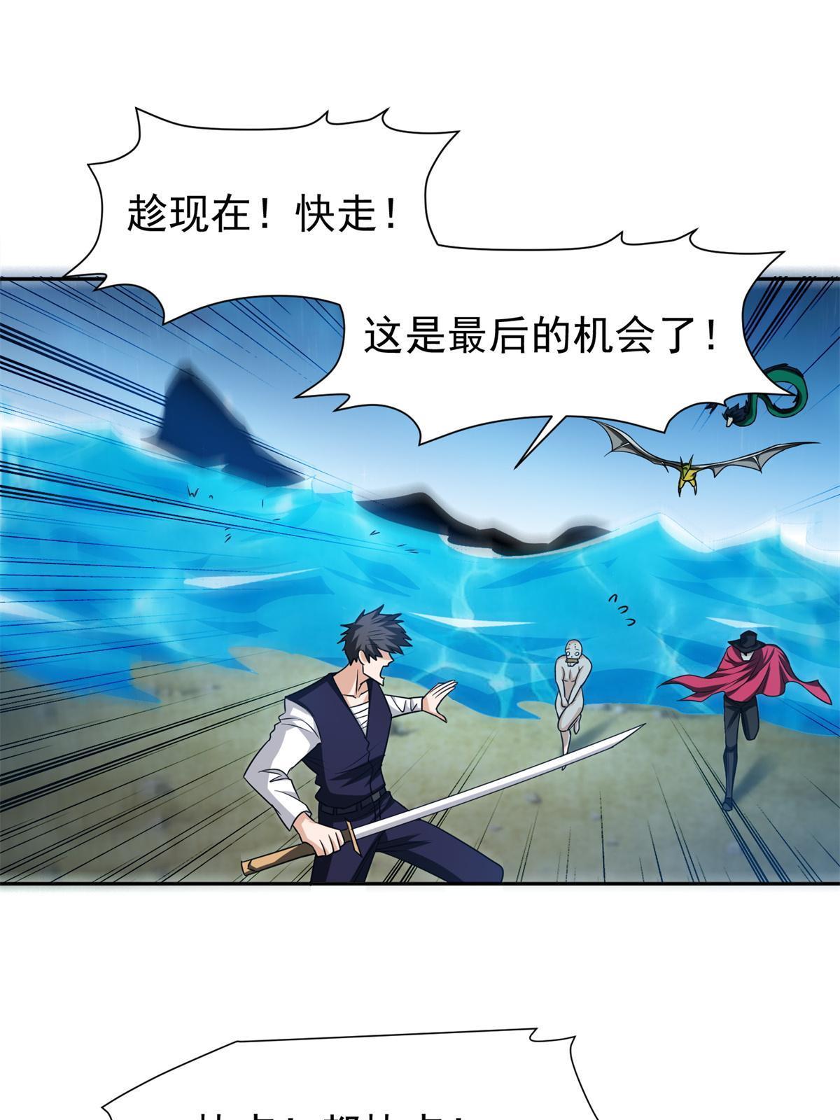 192 哦，不妙…13