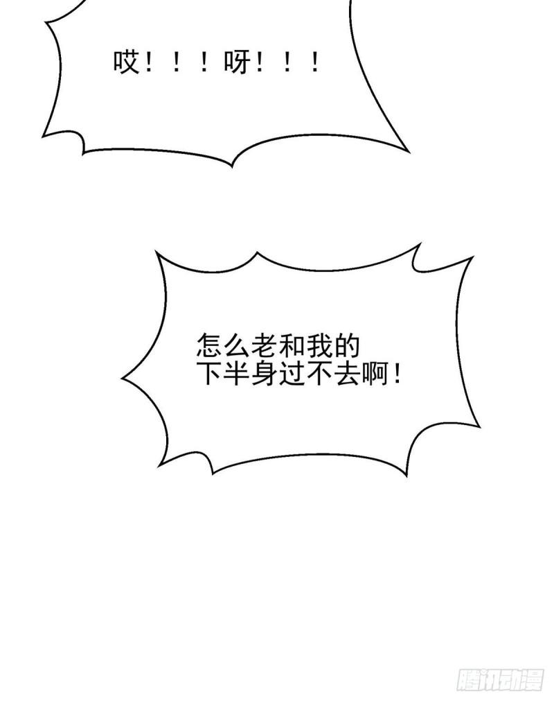 83	好险33