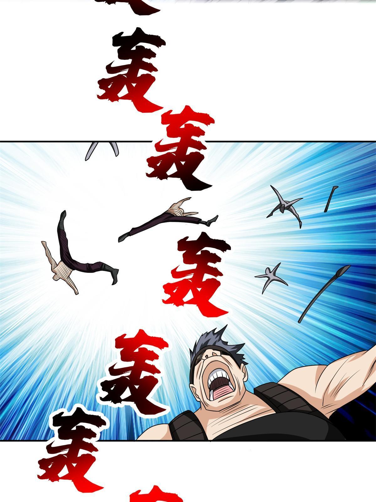 192 哦，不妙…32