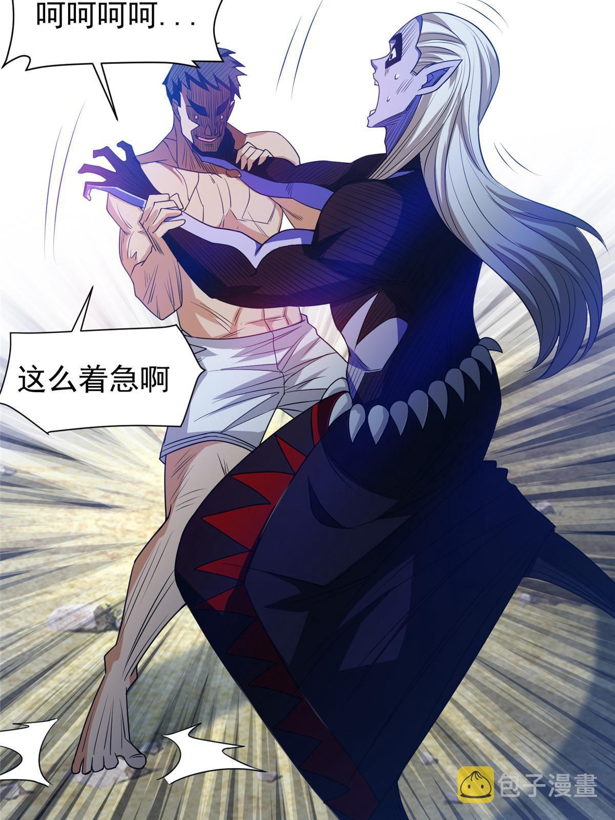 202 放开我！！！8