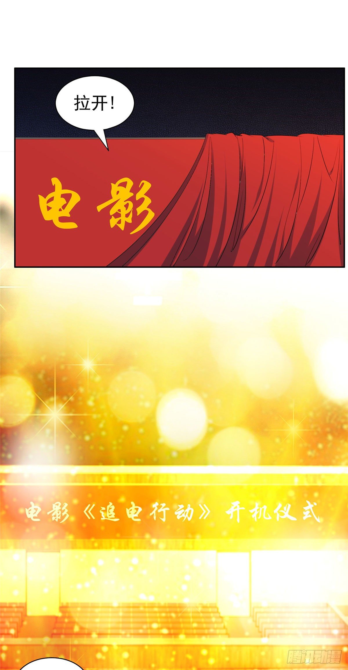 18 全息投影2