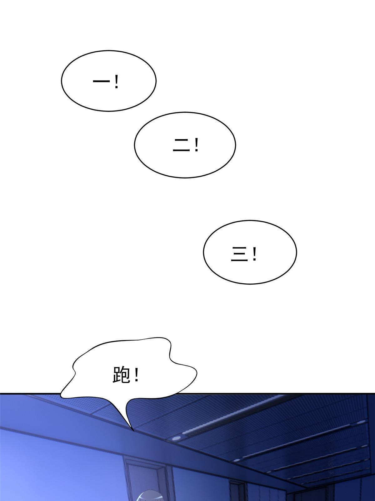 145 你到底是谁！？26