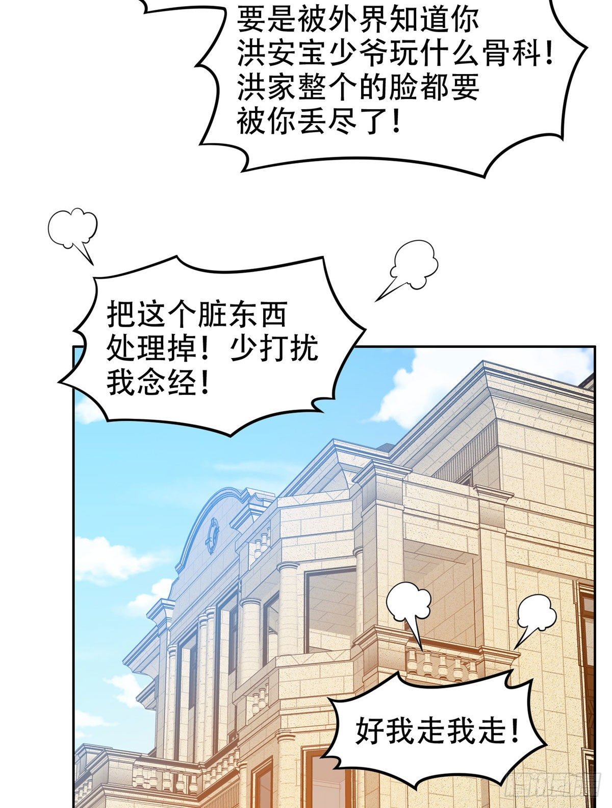 38 再过几天？16