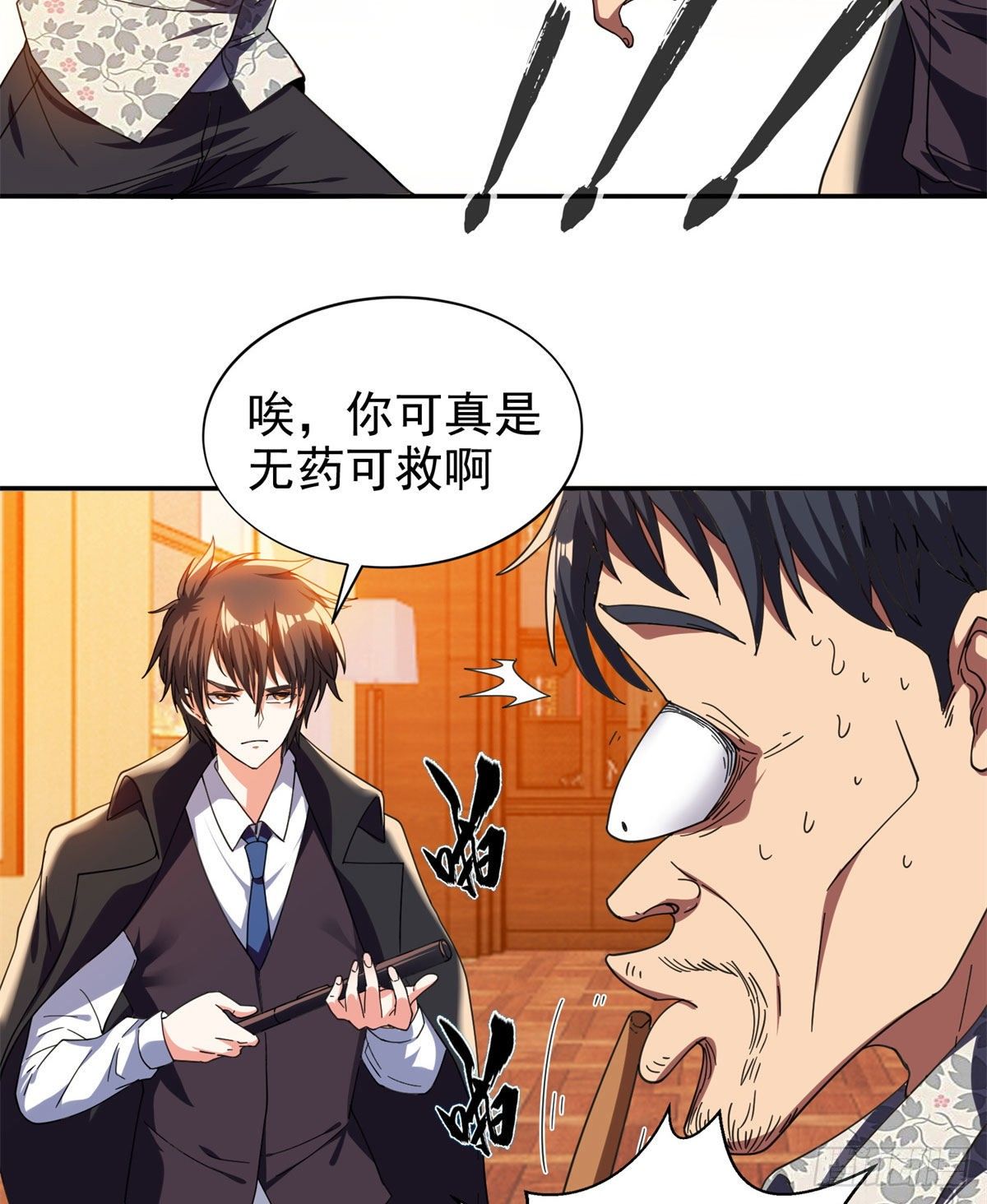 22 鱼死网破是吧？38