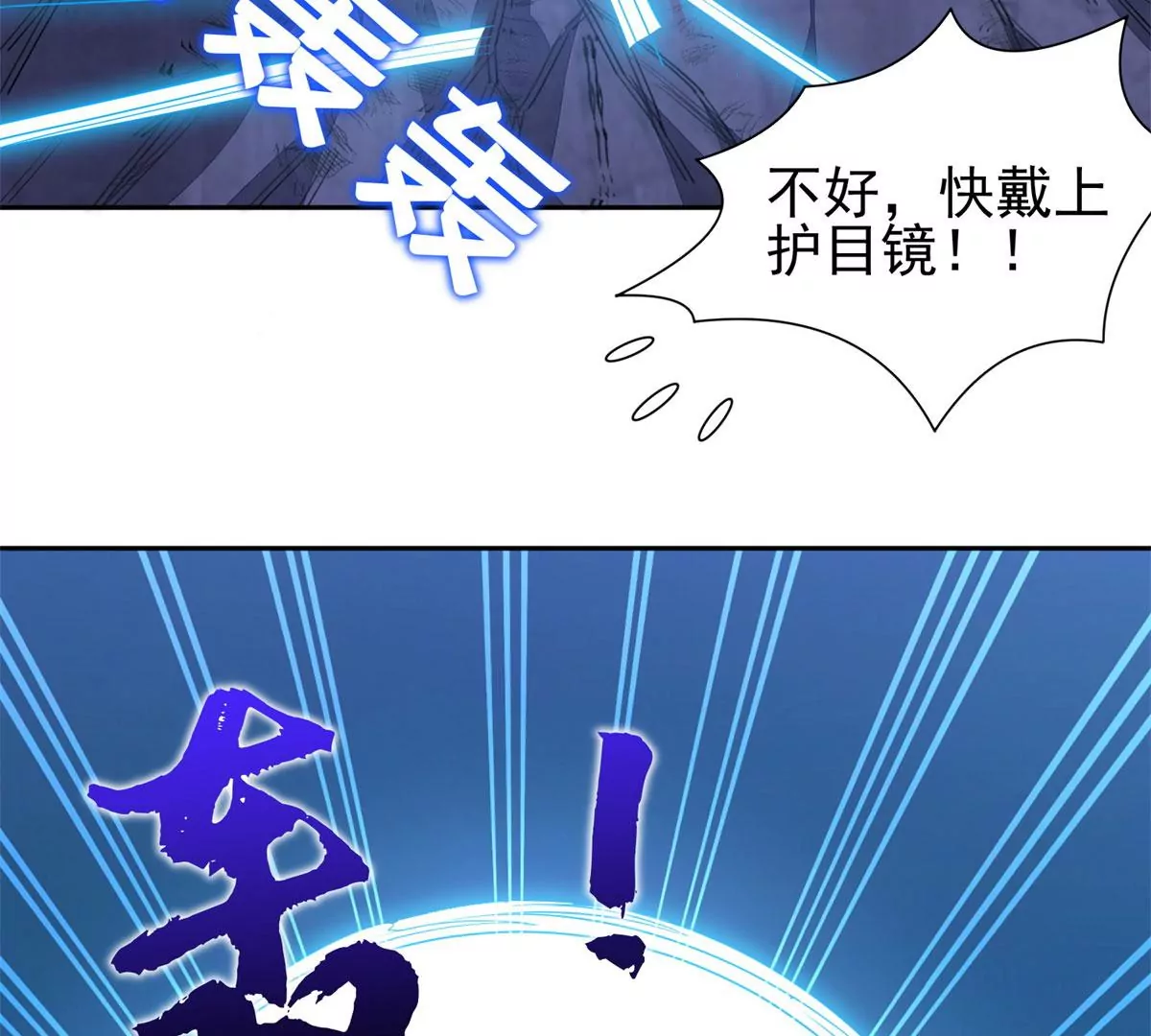 81	来一炮66